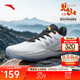 安踏見(jiàn)山2.5 RETRO丨籃球鞋緩震透氣外場(chǎng)實(shí)戰低幫籃球鞋男