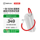 一加150W超能核移動(dòng)電源【3C認證可上飛機】20000 大容量快充充電寶自帶線(xiàn)可充電腦平板適配一加13T 