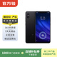 小米8 安卓 屏幕指紋版 國行 二手手機 黑色 6G+128G