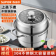 蘇泊爾蒸鍋家用304不銹鋼加厚4層蒸煮燉蒸魚(yú)饅頭燃氣灶電磁爐通用 304不銹鋼蒸鍋 2層 32cm