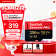 閃迪（SanDisk）256GB TF（MicroSD）內存卡 A2 4K V30 U3 C10 至尊超極速移動(dòng)存儲卡 讀速200MB/s 寫(xiě)速140MB/s