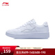 李寧男鞋運動(dòng)鞋板鞋小白鞋增高經(jīng)典潮流輕質(zhì)休閑鞋 【浮舟】標準白(419款)-1 41.5