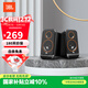 JBL PS3500  無(wú)線(xiàn)藍牙音箱臺式電腦多媒體電視音響桌面筆記本音箱低音炮環(huán)繞PS3300升級版 75周年典藏款 EQ風(fēng)潮音染 黑色