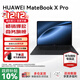 華為 MateBook X Pro 酷睿Ultra Linxu版 筆記本電腦 3.1K觸控屏 超級快充 高端商務(wù)辦公旗艦輕薄本  Ultra7 16G 1TB 硯黑 微絨典藏版 Linux版+新機指導材料