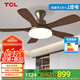 TCL[包安裝]中古風(fēng)客廳風(fēng)扇燈中式古銅色臥室大風(fēng)力吊扇一體餐廳燈具 吸頂46寸/5葉/全光譜/遙控
