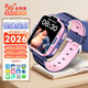 小天才學(xué)霸2026新款智能兒童電話(huà)手表定位學(xué)生青少年初高中生可插卡全網(wǎng)通 升級版【粉】定位+視頻+零錢(qián)支付 家長(cháng)管控/全網(wǎng)通-可插卡