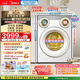 美的（Midea）可愛(ài)多滾筒洗衣機全自動(dòng) 帶烘干洗烘一體 11KG三筒內衣洗 三桶年度機皇MD11DDEX 以舊換新國家補貼