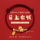 靜風(fēng)格馬上有錢(qián)福牌手串手鏈999足銀小馬紅繩本命年生日禮物送女友女生