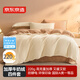 京東京造 220g牛奶絨四件套 A類(lèi)秋冬加厚高克重法蘭絨保暖雙人床單枕套被套 1.8米床 榛果Milky