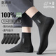 棉滿(mǎn)滿(mǎn)襪子男100%純棉中筒襪夏薄款抗菌防臭網(wǎng)眼透氣男襪商務(wù)休閑8雙玖