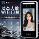 TVLHELP防水動(dòng)態(tài)人臉識別門(mén)禁系統一體機磁吸門(mén)鎖智能鎖刷卡刷臉電子門(mén)禁 5寸防水+人臉+手機遠程+密碼+刷卡+NFC【套餐默認】