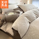 無(wú)印良品a類(lèi)全棉水洗棉床上四件套純棉100%四季通用被套罩床品床單三件套4 本色-米咖【100%全棉 柔軟親膚】 1.8m四件套 床單款 -被套200*230cm