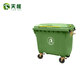 天樞垃圾桶大號660升大容量商用酒店物業(yè)廚房廚余室外戶(hù)外環(huán)衛掛式車(chē)用分類(lèi)帶蓋帶輪果皮箱綠色