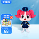 寶寶巴士安全警長(cháng)啦咘啦哆系列正版玩具毛絨公仔玩偶男女孩兒童生日禮物 小蝶警員公仔 28-30cm