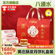 八道水黃莊月餅年貨禮盒裝手工酥皮咸蛋黃酥1680g河北特產(chǎn)糕點(diǎn)源頭直發(fā)