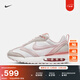 耐克女子復古氣墊老爹鞋冬季緩震運動(dòng)鞋NIKE AIR MAX DAWN DR7875 100山峰白/大氣淺粉/化石石灰/淺茜草根褐 36