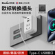 英特曼 USB/Typec歐洲轉換器/德標轉接頭/歐標轉換插頭/德國插座轉換器/法國俄羅斯韓國泰國越南插排插座