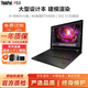 聯(lián)想Thinkpad P53/P73/P15V 二手筆記本 作圖設計筆記本電腦3D渲染移動(dòng)圖形工作站 95新P53-i9八核32G-512G固態(tài)8G獨顯 高性能設計繪圖建模渲染
