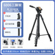 云騰VT-6006單反三腳架1.8米高液壓阻尼手柄云臺專(zhuān)業(yè)攝影攝像機便攜支架微單相機拍照直播穩定三角架 6006三腳架（贈好禮含手機夾+藍牙遙控+腳架包）