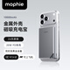 Mophie 【3C安全認證可上飛機】摩爾菲金屬磁吸充電寶PD移動(dòng)電源10000毫安USB-C快充適用于蘋(píng)果16/17安卓 10000毫安金屬磁吸充電寶|太空灰