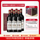 拉圖嘉利(La Tour Carnet)干紅葡萄酒年份隨機750ml*6 四級莊 【原木箱】