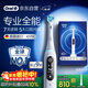 歐樂(lè )B智能電動(dòng)牙刷iO7大理石白刷頭*1深度清潔京東自營(yíng)熱賣(mài)榜生日禮物圣誕禮物商務(wù)送禮情侶送男友女友