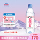 依云法國原裝進(jìn)口  高端天然礦泉水原味弱堿性飲用礦泉水中文整箱裝 500ml*24瓶【高端硬瓶行貨】