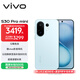 vivo S30 Pro mini 16GB+512GB 薄荷青 國家補貼 多彩小直屏 超級潛望長(cháng)焦 6500mAh 學(xué)生 AI手機