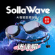 光粒Ai音頻智能泳鏡Solla Wave防霧藍牙音樂(lè )耳機入耳式游泳男女 Solla Wave 黑色 平光
