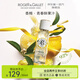 香邂格蕾（ROGER&GALLET）法國香水女士30ml無(wú)花果紅姜香味情人節生日禮物送女友 香櫞 30ml-26年8月到期