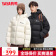 鴨鴨（YAYA）歐豪同款漫步系列羽絨服男女短款2025年冬季加厚保暖連帽情侶外套 YE5B007155W-米白色 【男女同款】 M 【推薦100-130斤】