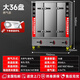 德克邦大型蒸箱商用蒸飯柜全自動(dòng)電氣兩用食堂蒸飯車(chē)機箱米飯包子蒸柜爐 燃氣款36盤(pán) （用煤氣或天然氣）