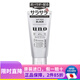 資生堂（Shiseido） 日本原裝 資生堂 UNO男士護膚去角質(zhì)控油保濕溫和洗面奶乳液 天然碳控油潔面乳130g
