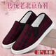 老北京布鞋女新款手工千層底休閑軟底工作透氣一腳蹬媽媽平底布鞋 紅條紋  36 （適合37）