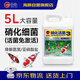 海豚硝化細菌5L 水族養魚(yú)用品 活性硝化菌 魚(yú)池魚(yú)缸日常維護硝化活菌