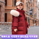 DOMIAMIAKIDS品牌中大童兒童羽絨服女童中長(cháng)款童裝女孩加厚保暖外套女新款 酒紅色 120