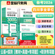 金標尺四川事業(yè)編考試教材2026 事業(yè)單位綜合能力測試四川公共基礎知識綜合能力知識教材歷年真題試卷職業(yè)能力傾向測驗專(zhuān)項題刷題資料省屬聯(lián)考成都 公基+綜測【教材+真題+專(zhuān)項題】+職測專(zhuān)項題