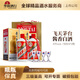 茅臺（MOUTAI）貴州茅臺酒 飛天茅臺  43度醬香型白酒  商務(wù)送禮 43度 500mL 2瓶 （含禮袋）