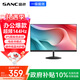 SANC 盛色23.8英寸顯示器144Hz流暢辦公 硬件低藍光IPS面板 廣色域可壁掛微邊框 電腦屏幕OF24