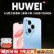 HUWEI正品八核大內存1024GB智能手機雙卡全網(wǎng)通5G王者游戲備用機 藍色【正品全新未拆封】 8GB+128GB