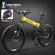 飛鴿（FG FLYING PIGEON）鋁合金折疊山地自行車(chē)成人男女大中小學(xué)生車(chē)城市越野通勤單車(chē) 悍馬-27速-折疊鋁架-檸檬黃 26寸適合160-180cm