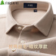 杉杉【暗紋磨毛厚款】純棉襯衫男長(cháng)袖新品休閑法蘭絨襯衣 卡其色 40