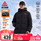 匹克長(cháng)款羽絨服男冬季三防科技保暖防風(fēng)防水防污連帽運動(dòng)外套DF544111