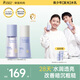袋鼠媽媽青少年水乳青春期男女學(xué)生專(zhuān)用提亮膚色保濕補水護膚品套裝 煥亮2件套【水+乳】 【煥亮保濕系列】