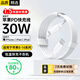 科沃適用于蘋(píng)果13充電線(xiàn)PD30W/45W快充數據線(xiàn)Type-C to Lightning手機iPhone14/13/12Pro/XsMax1.5米