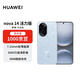 華為 nova 14 活力版 512GB 冰晶藍 前后雙5000萬(wàn)超清影像  7.15mm超薄華為手機【贈話(huà)費券】