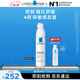 理膚泉安心乳40ml 補水潤膚舒緩泛紅敏感修護保濕乳液護膚品圣誕禮物