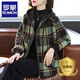羅蒙（ROMON）媽媽裝春秋裝外套女秋冬新款洋氣格子開(kāi)衫中老年春秋高貴毛呢上衣 綠色 【外套】 XL  建議110-120斤穿