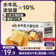 三只松鼠水牛乳千層吐司1000g 厚切面包早餐休閑零食手撕代餐飽腹點(diǎn)心