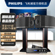 飛利浦家庭ktv音響套裝全套卡拉OK家庭影院K歌音箱設備藍牙功放麥克風(fēng)會(huì )議專(zhuān)業(yè)卡拉OK點(diǎn)歌機觸摸屏一體機 10寸9單元音響套裝